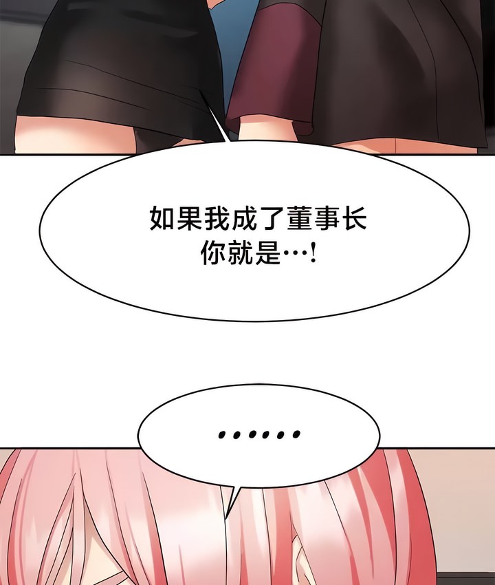 22P - 有债必偿｜Punishing Bad Girls