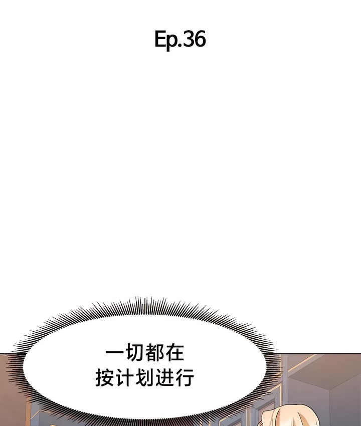 2P - 有债必偿｜Punishing Bad Girls