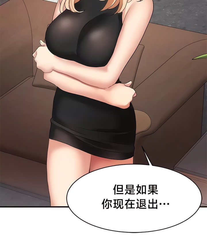 29P - 有债必偿｜Punishing Bad Girls