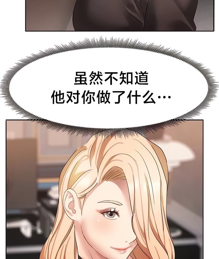 35P - 有债必偿｜Punishing Bad Girls