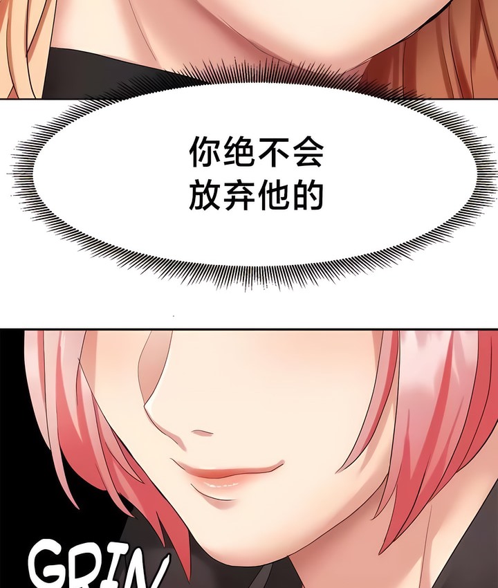 38P - 有债必偿｜Punishing Bad Girls
