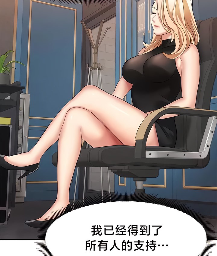 3P - 有债必偿｜Punishing Bad Girls