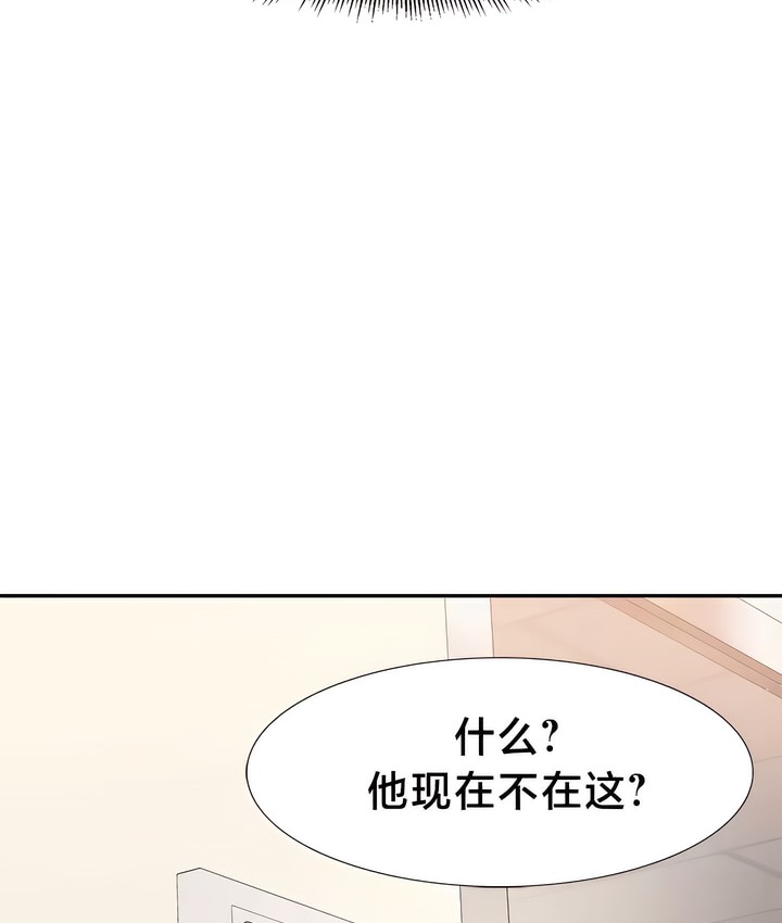 52P - 有债必偿｜Punishing Bad Girls