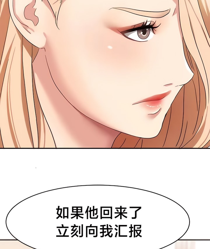 57P - 有债必偿｜Punishing Bad Girls