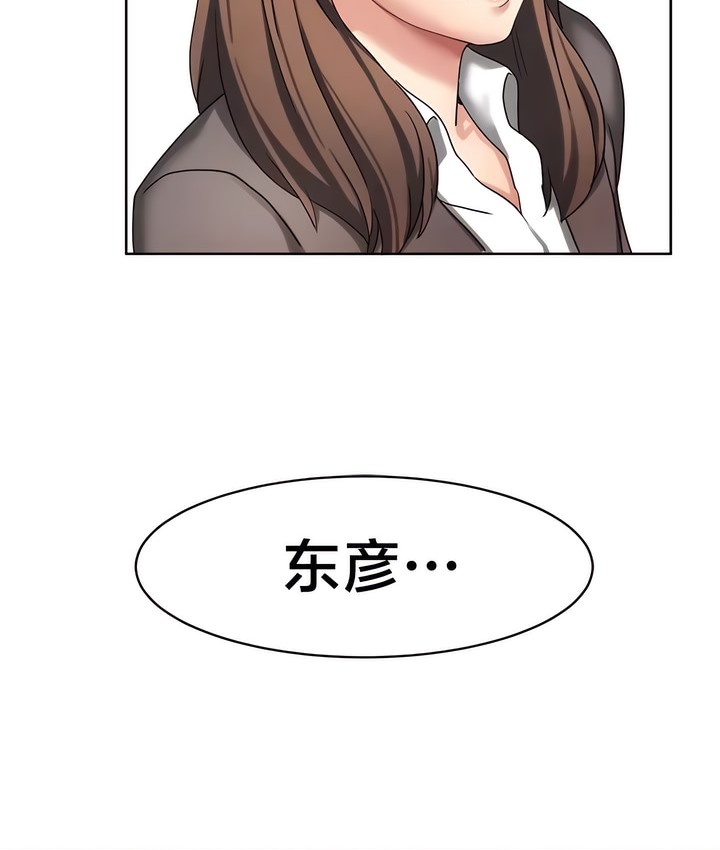 60P - 有债必偿｜Punishing Bad Girls