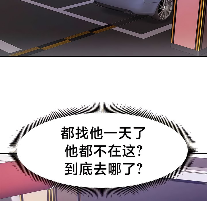 63P - 有债必偿｜Punishing Bad Girls