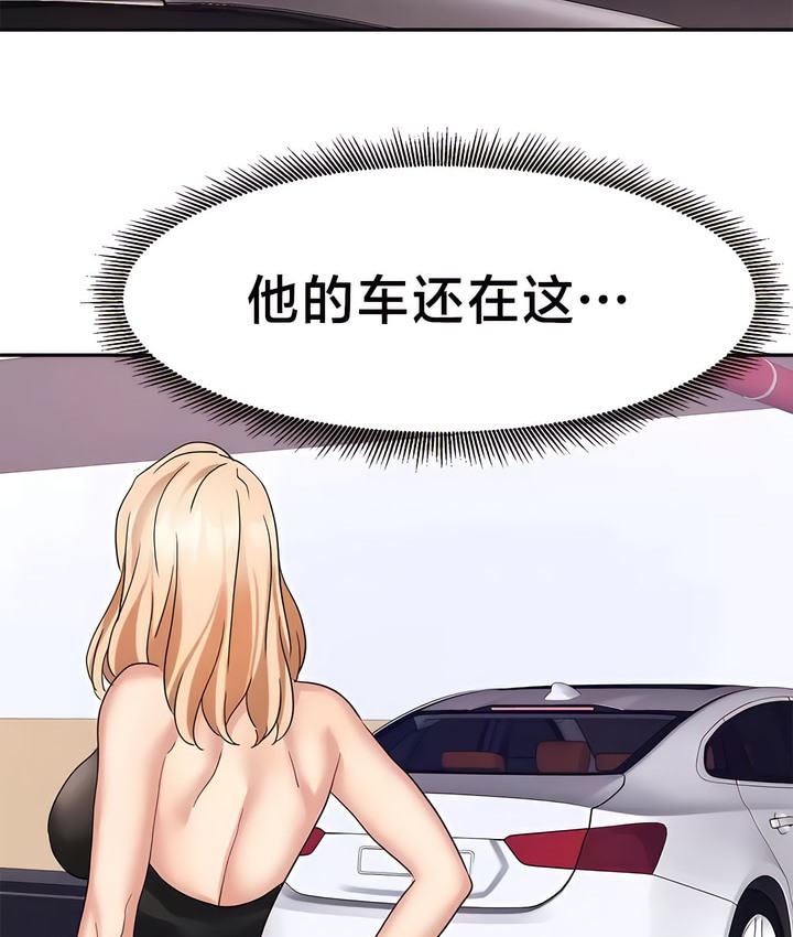 65P - 有债必偿｜Punishing Bad Girls