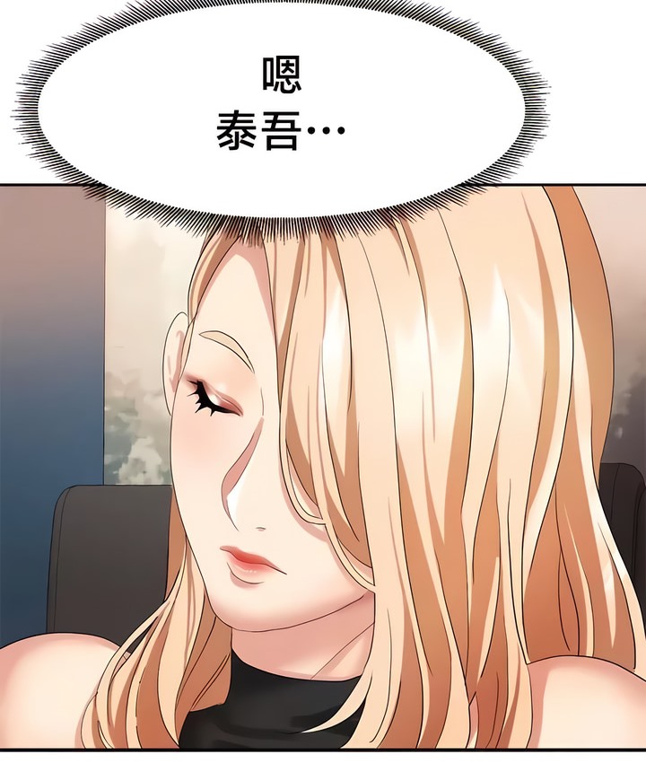 6P - 有债必偿｜Punishing Bad Girls