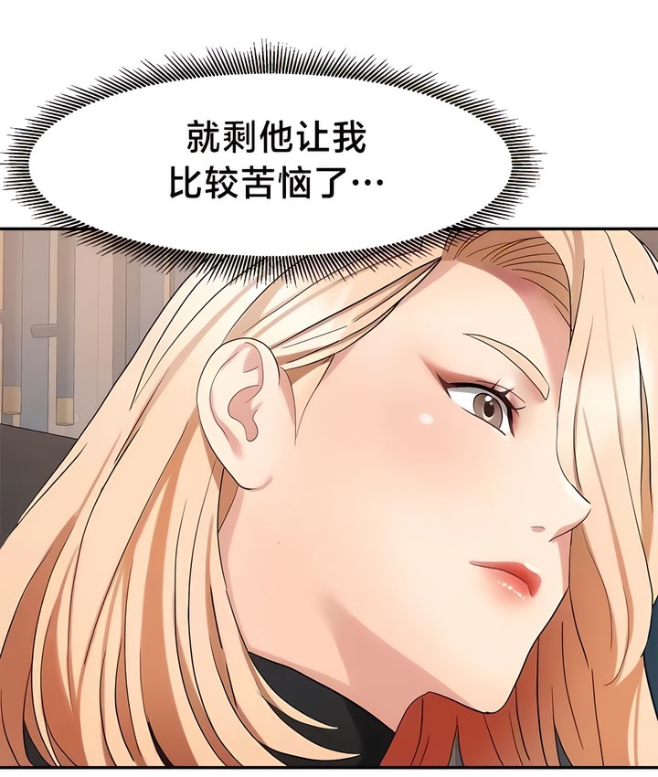 7P - 有债必偿｜Punishing Bad Girls