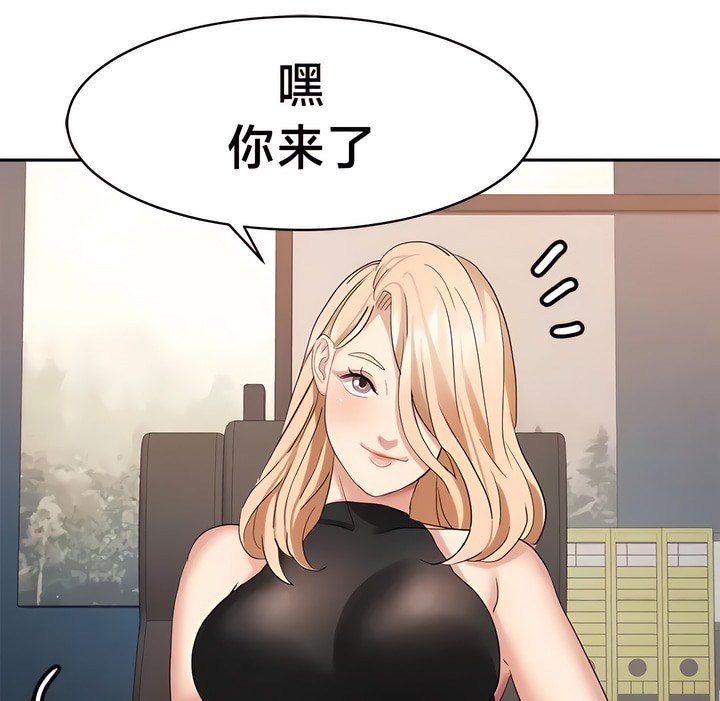 9P - 有债必偿｜Punishing Bad Girls