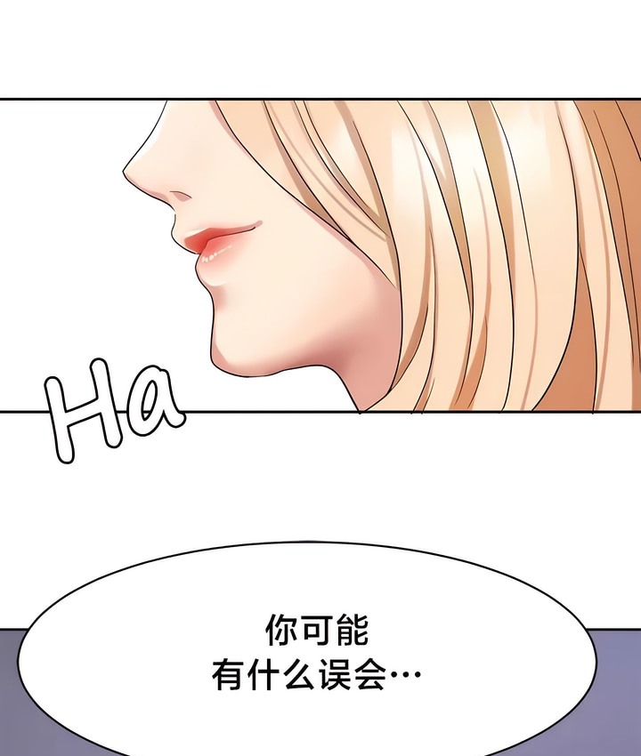 1P - 有债必偿｜Punishing Bad Girls