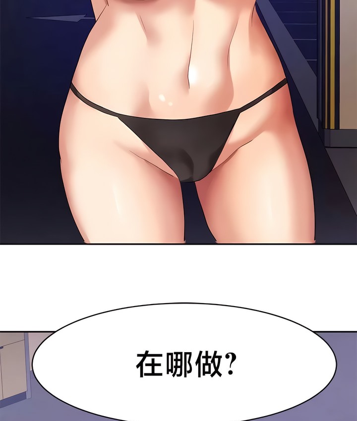 28P - 有债必偿｜Punishing Bad Girls