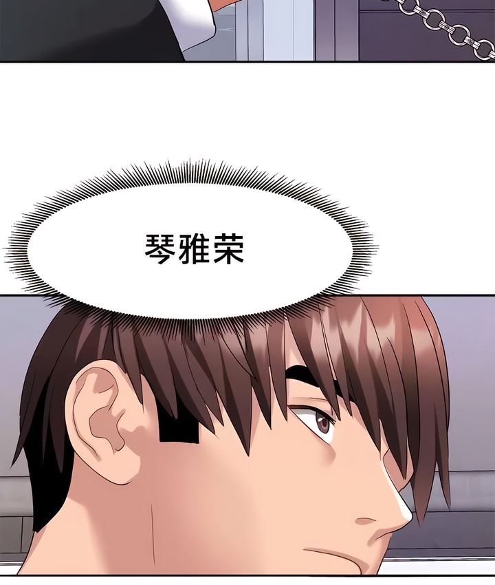 32P - 有债必偿｜Punishing Bad Girls