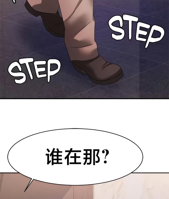 58P - 有债必偿｜Punishing Bad Girls
