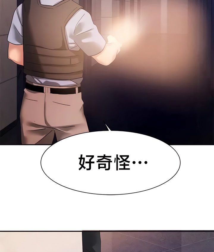 64P - 有债必偿｜Punishing Bad Girls