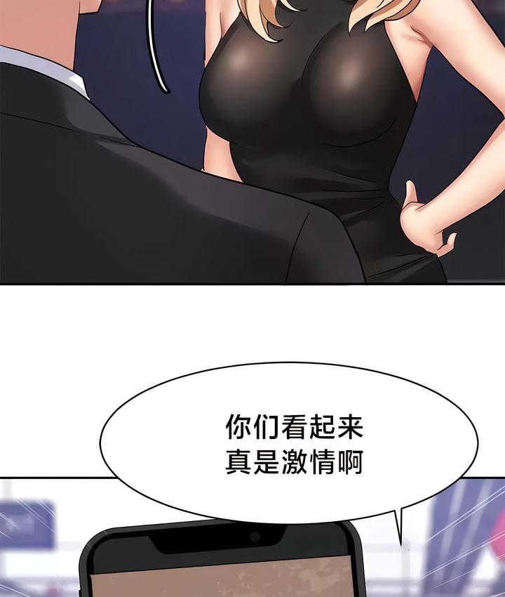 6P - 有债必偿｜Punishing Bad Girls