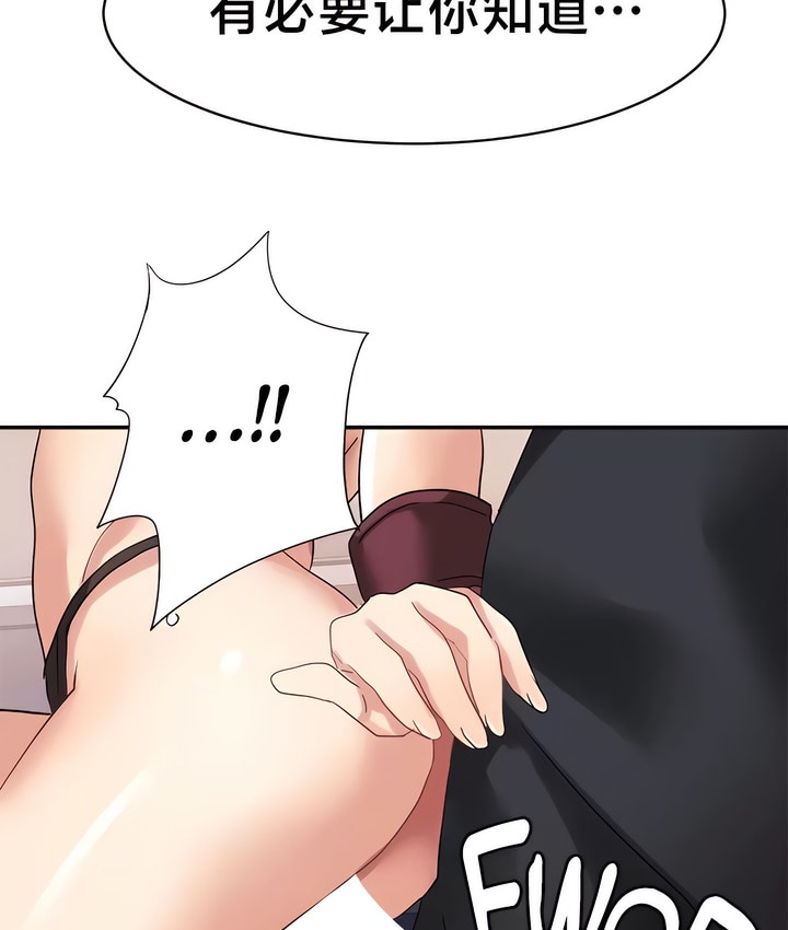 18P - 有债必偿｜Punishing Bad Girls