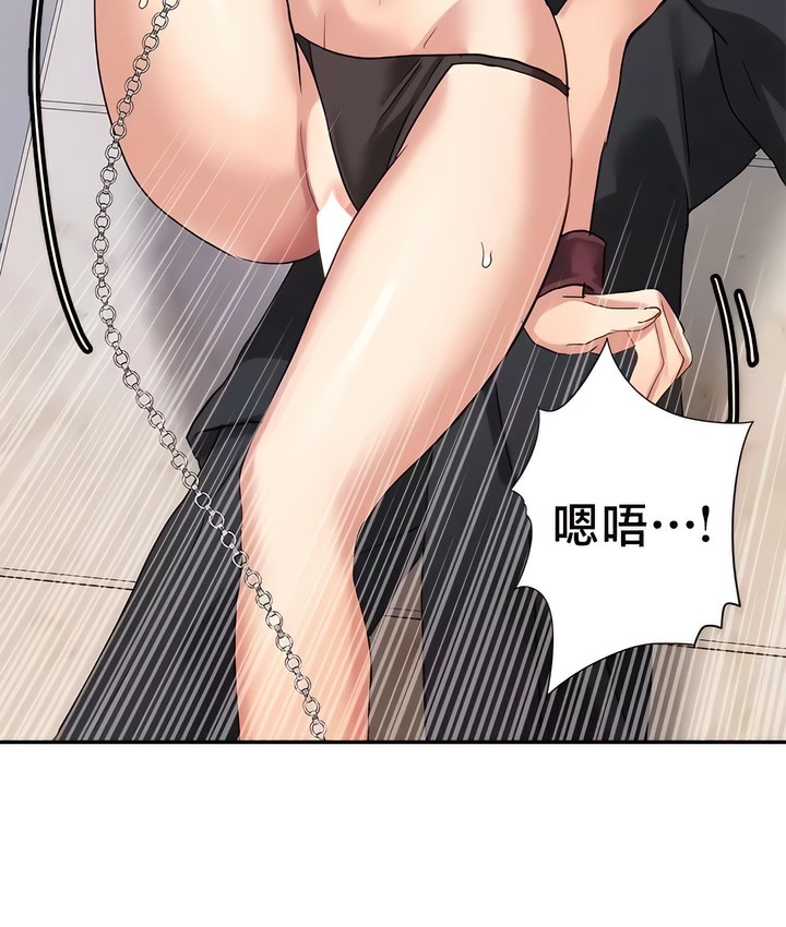 21P - 有债必偿｜Punishing Bad Girls