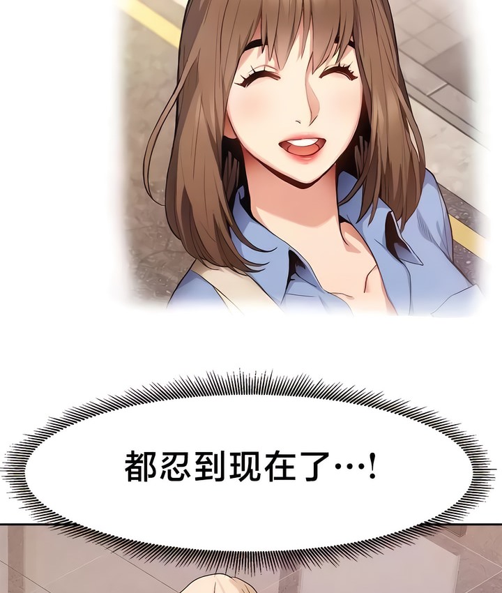 57P - 有债必偿｜Punishing Bad Girls