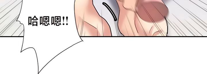 16P - 有债必偿｜Punishing Bad Girls