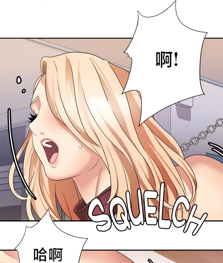 17P - 有债必偿｜Punishing Bad Girls