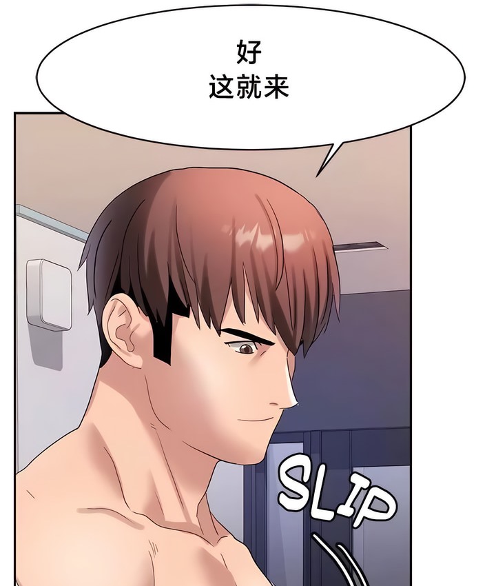 26P - 有债必偿｜Punishing Bad Girls