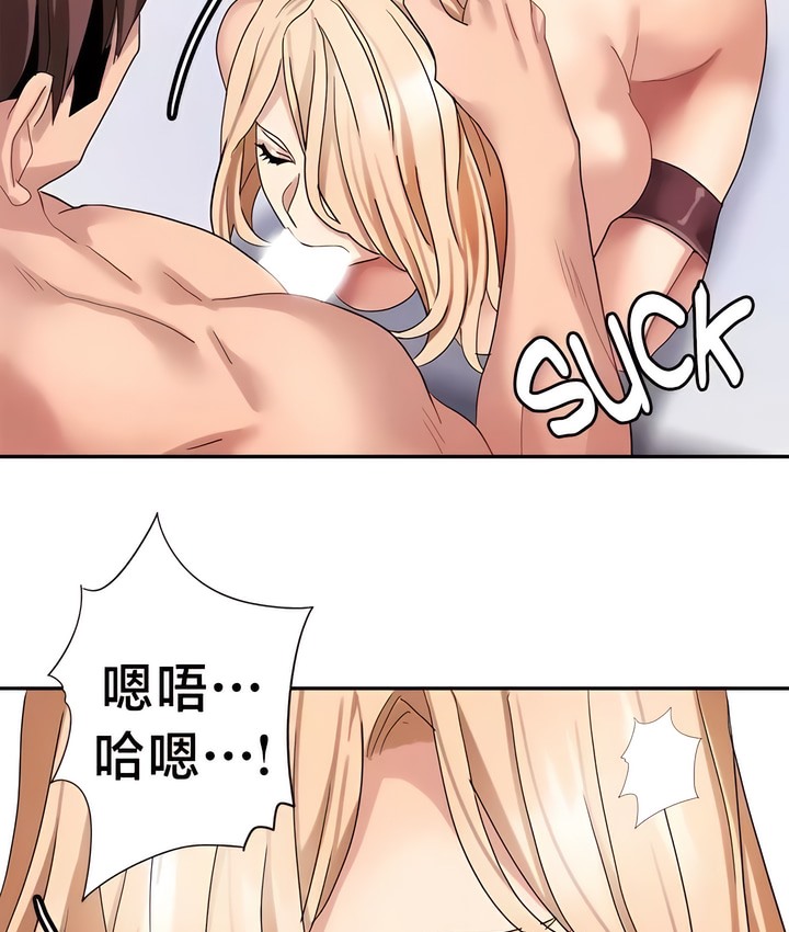 37P - 有债必偿｜Punishing Bad Girls