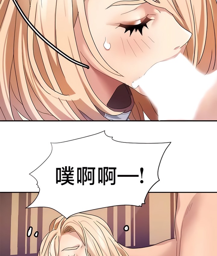 38P - 有债必偿｜Punishing Bad Girls