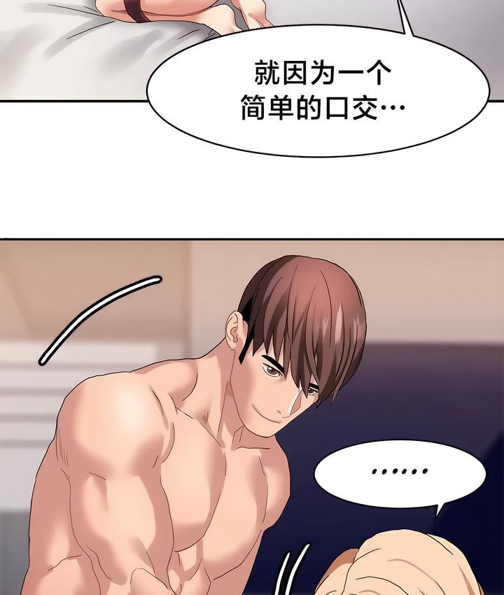 45P - 有债必偿｜Punishing Bad Girls