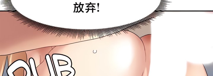 64P - 有债必偿｜Punishing Bad Girls