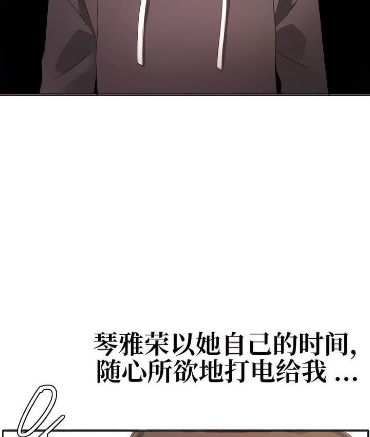 117P - 有债必偿｜Punishing Bad Girls