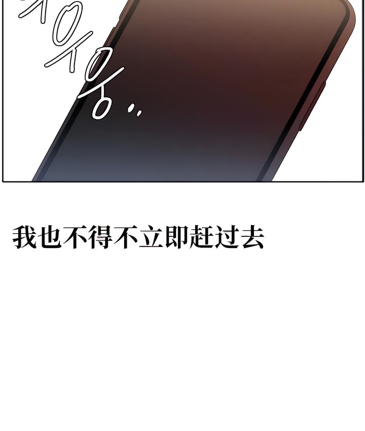 118P - 有债必偿｜Punishing Bad Girls