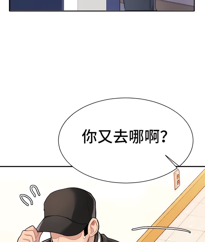 122P - 有债必偿｜Punishing Bad Girls