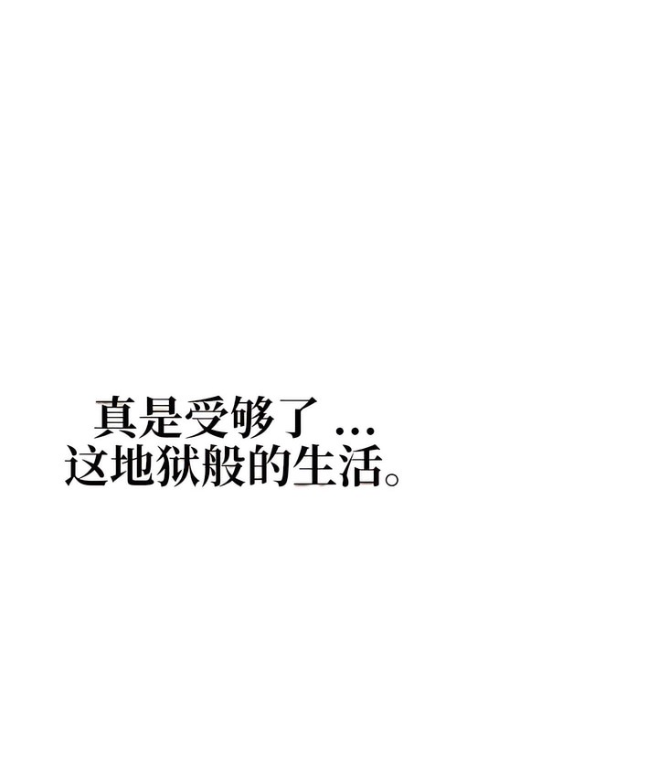 130P - 有债必偿｜Punishing Bad Girls