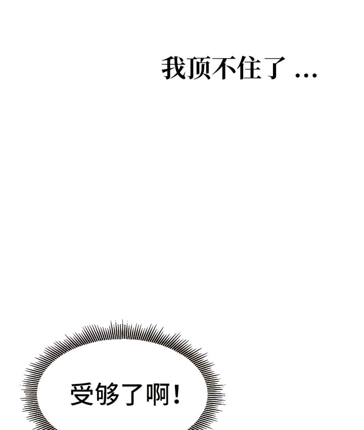 131P - 有债必偿｜Punishing Bad Girls