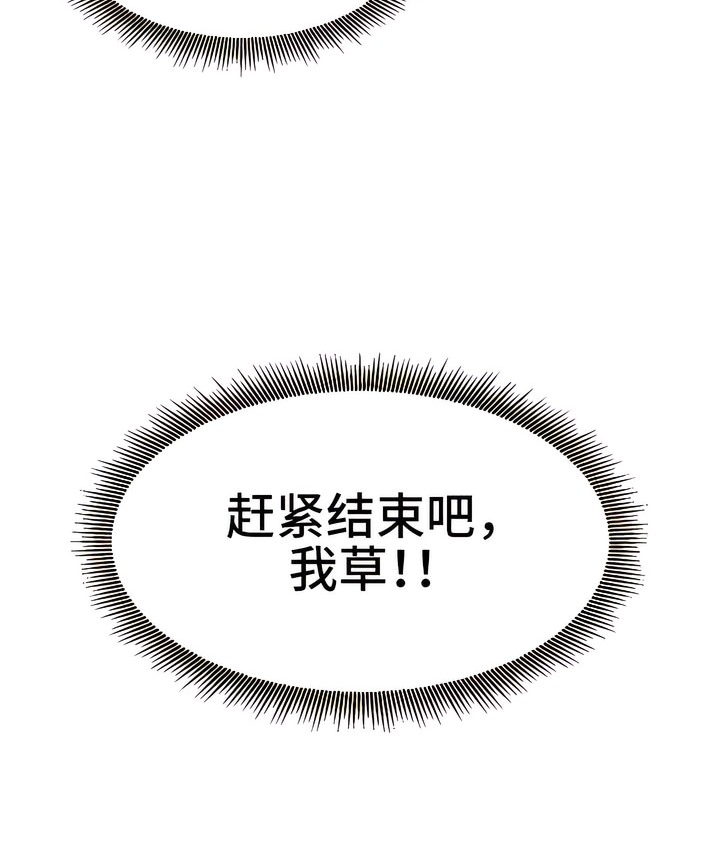 132P - 有债必偿｜Punishing Bad Girls