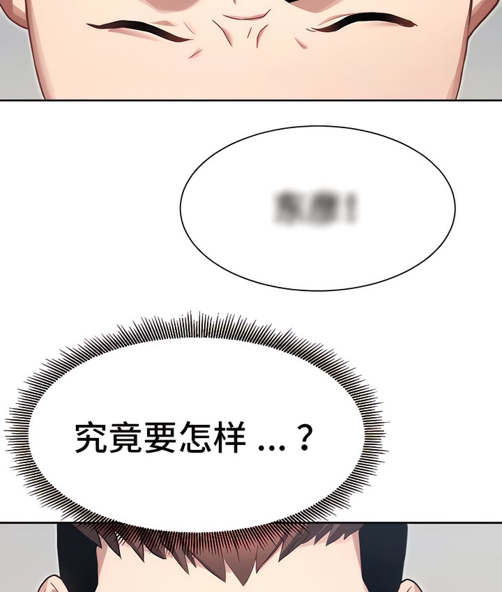 135P - 有债必偿｜Punishing Bad Girls