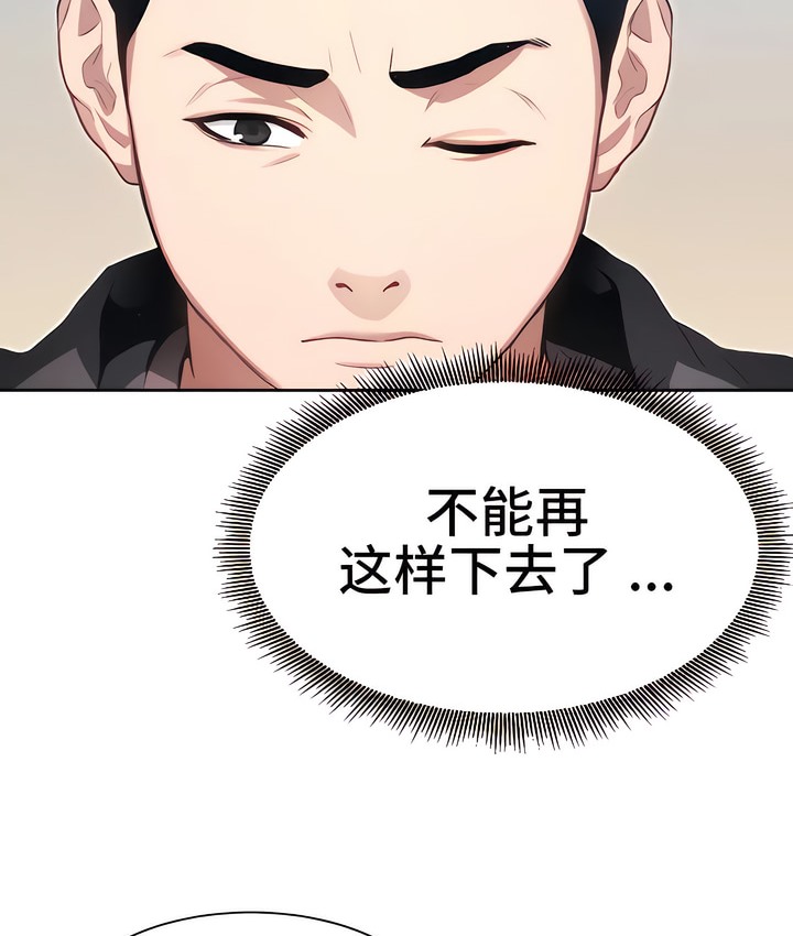 136P - 有债必偿｜Punishing Bad Girls