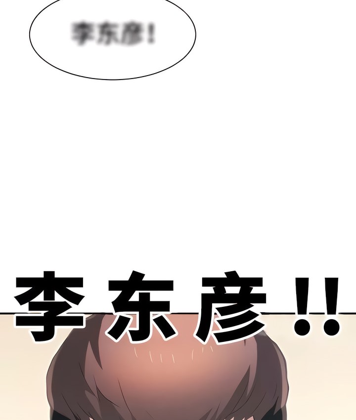 137P - 有债必偿｜Punishing Bad Girls