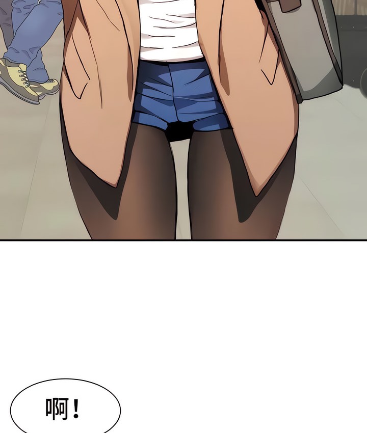 142P - 有债必偿｜Punishing Bad Girls