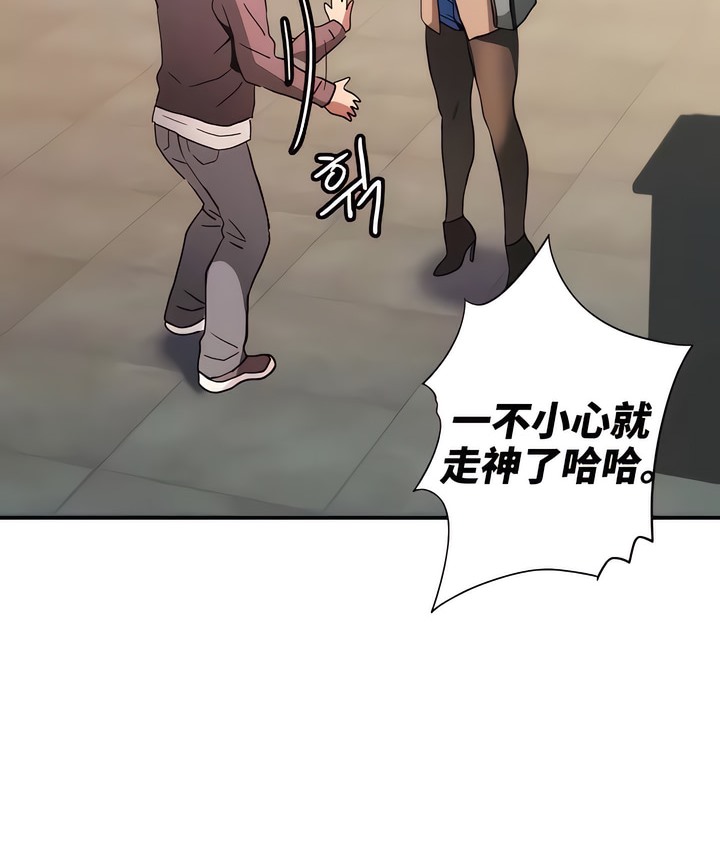 145P - 有债必偿｜Punishing Bad Girls