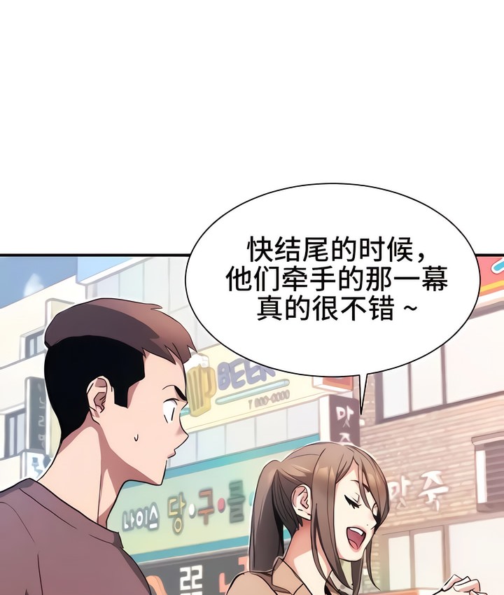 149P - 有债必偿｜Punishing Bad Girls