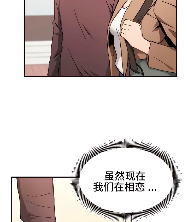 152P - 有债必偿｜Punishing Bad Girls