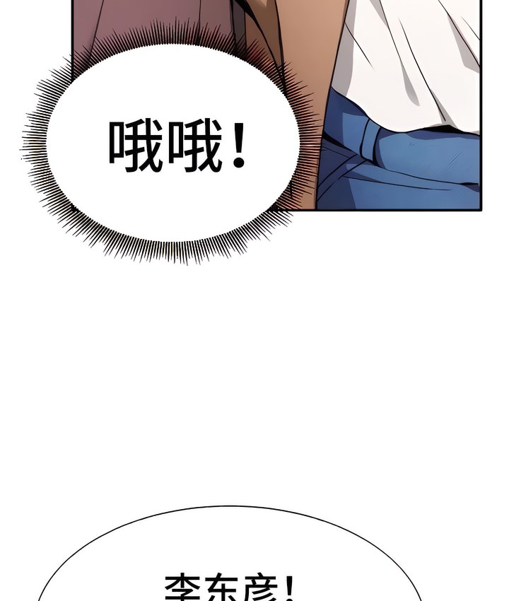158P - 有债必偿｜Punishing Bad Girls