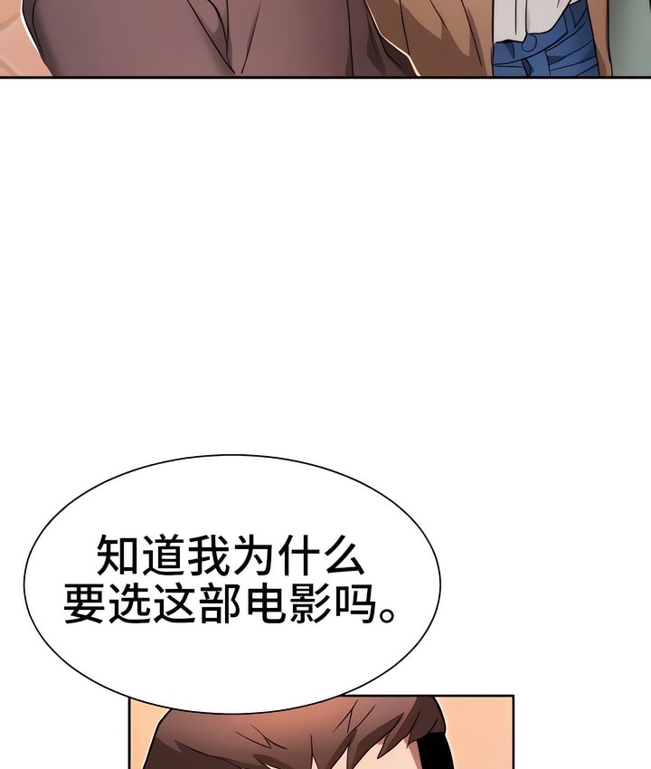 160P - 有债必偿｜Punishing Bad Girls