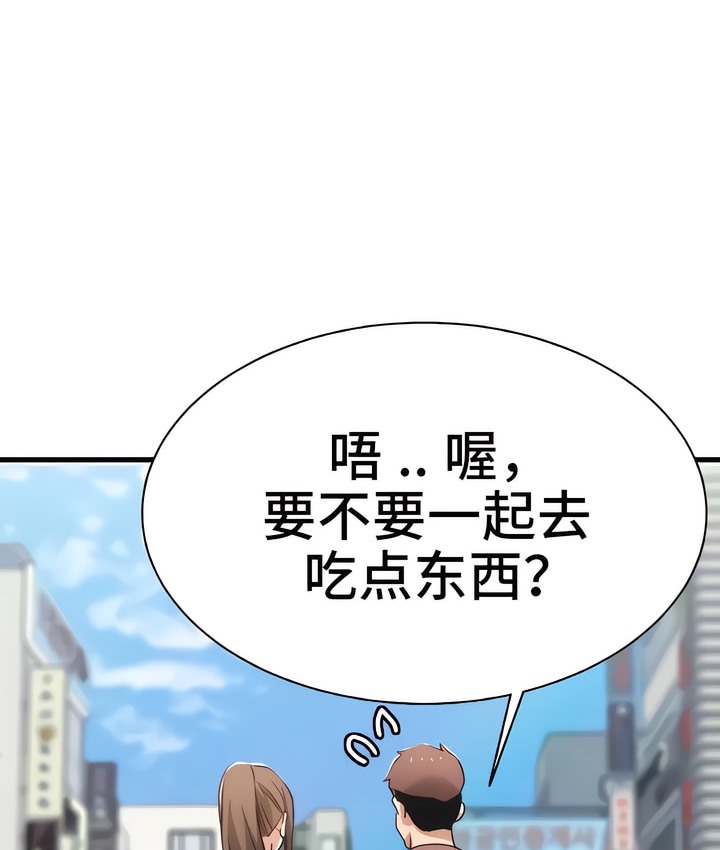 167P - 有债必偿｜Punishing Bad Girls