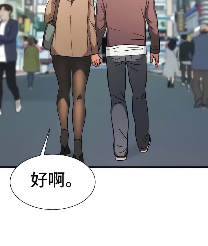 169P - 有债必偿｜Punishing Bad Girls