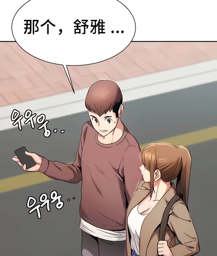 178P - 有债必偿｜Punishing Bad Girls