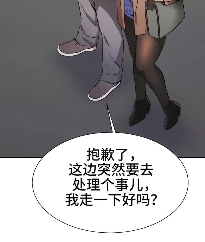 179P - 有债必偿｜Punishing Bad Girls