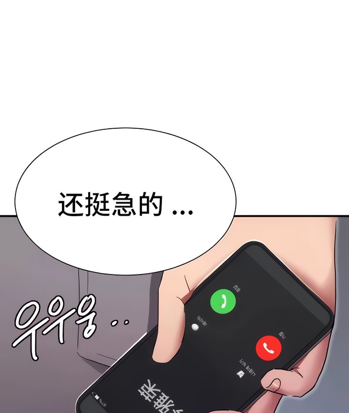 180P - 有债必偿｜Punishing Bad Girls